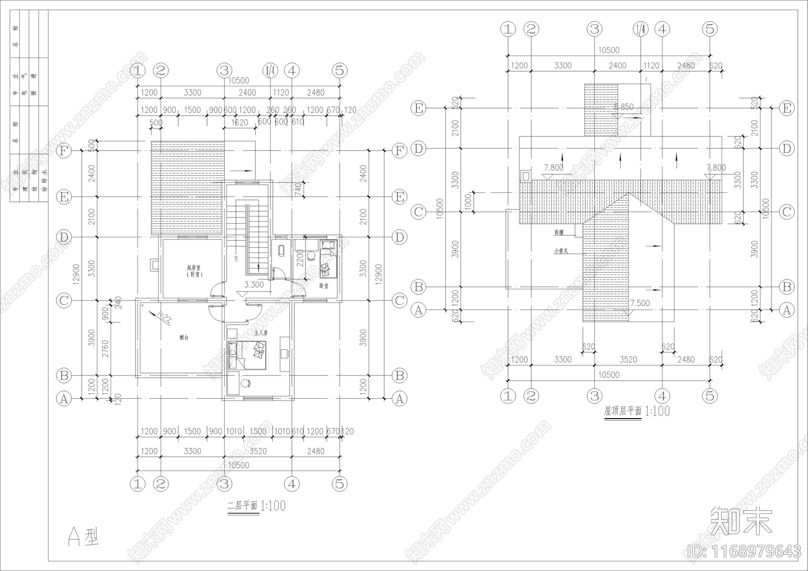 新中式中式别墅建筑施工图下载【ID:1168979643】