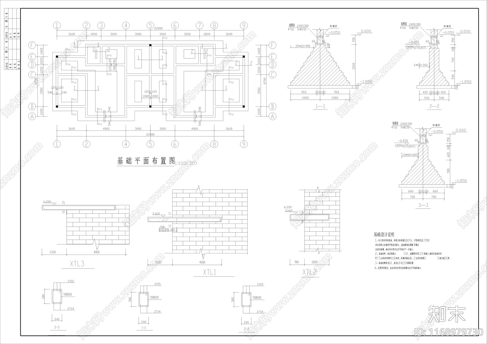 现代别墅建筑cad施工图下载【ID:1168979730】