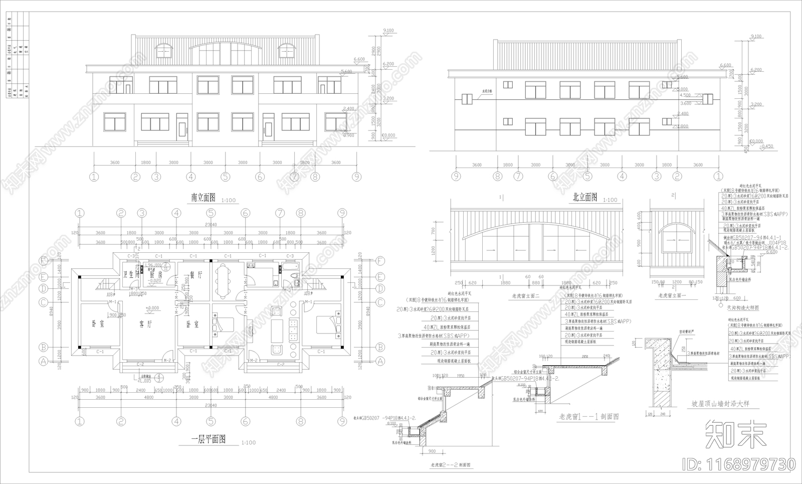 现代别墅建筑cad施工图下载【ID:1168979730】