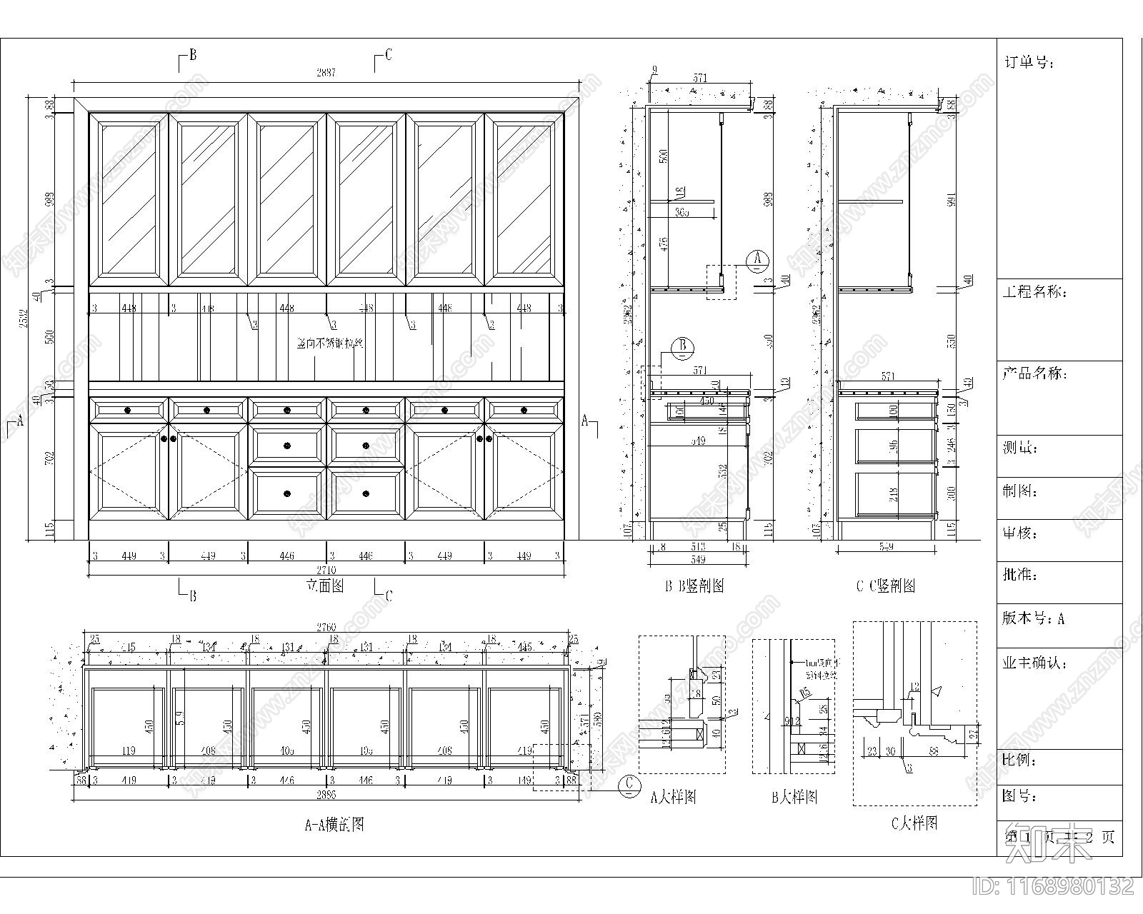 简欧家具节点详图cad施工图下载【ID:1168980132】