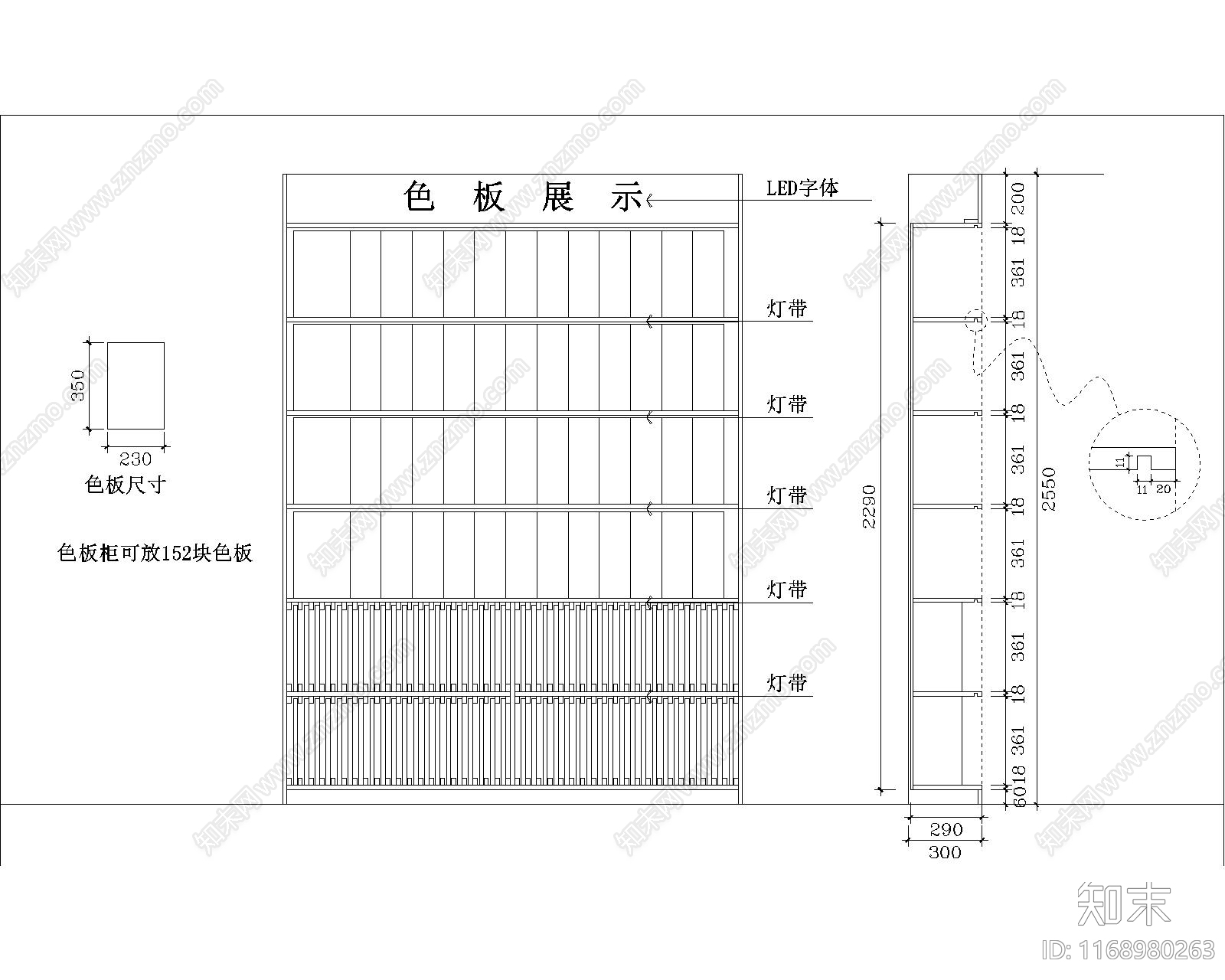 现代家具节点详图施工图下载【ID:1168980263】
