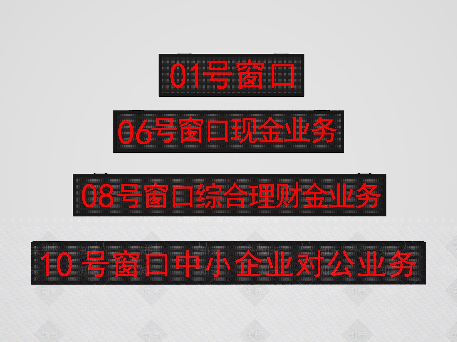 其他公用器材SU模型下载【ID:1168980627】