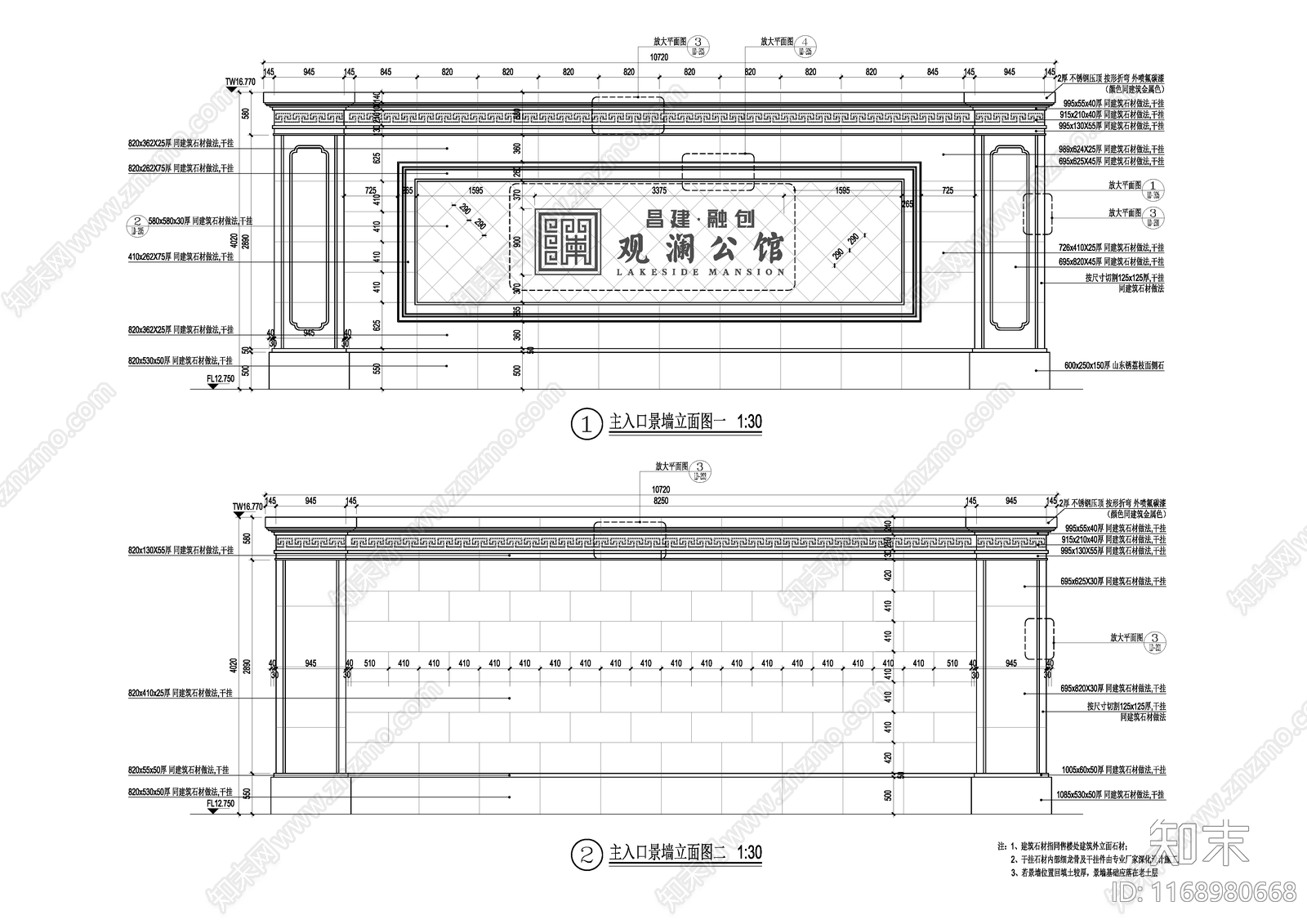 中式庭院cad施工图下载【ID:1168980668】