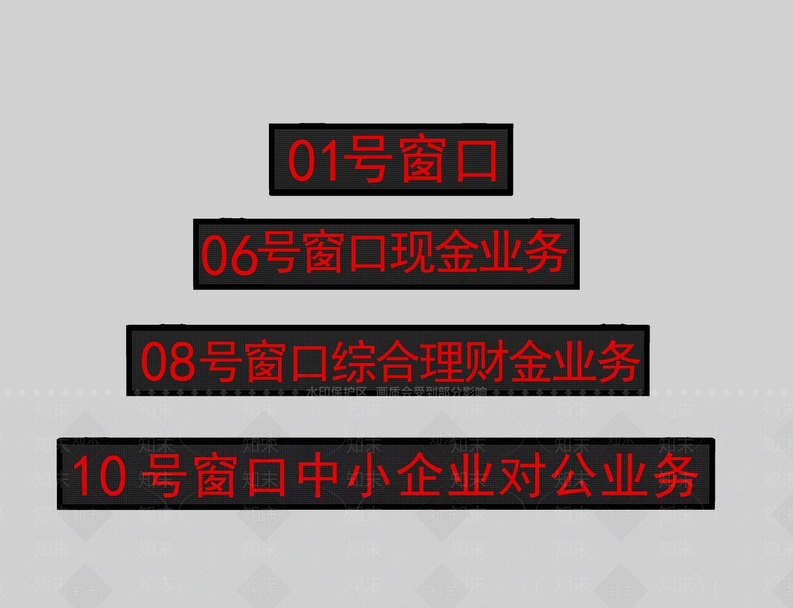 其他公用器材SU模型下载【ID:1168980627】