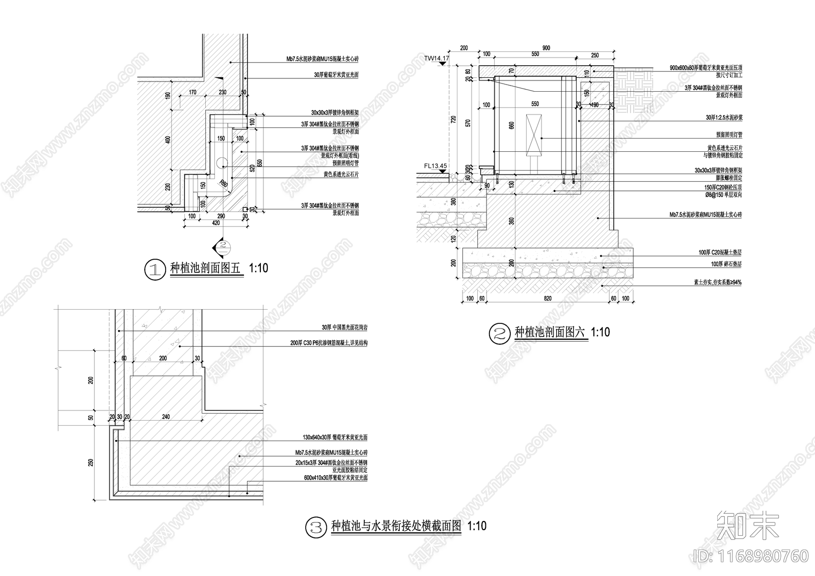 现代树池图库cad施工图下载【ID:1168980760】