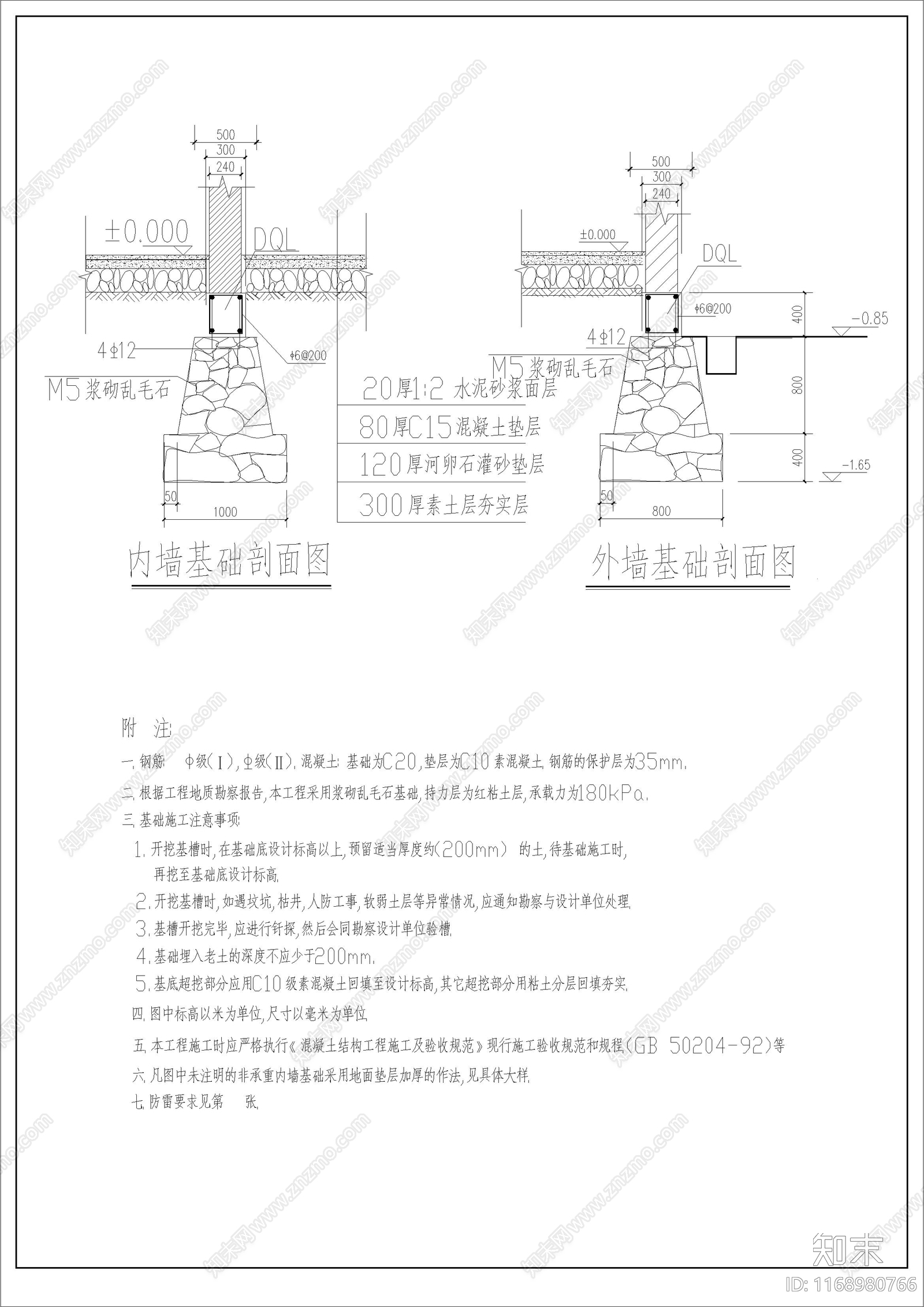 欧式别墅建筑cad施工图下载【ID:1168980766】