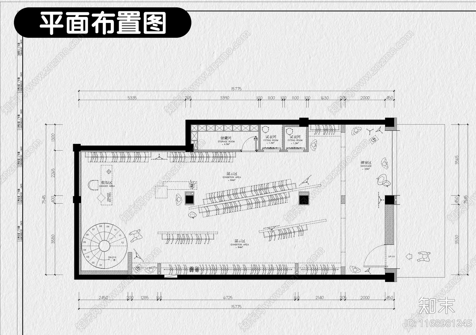 现代服装店cad施工图下载【ID:1168981245】