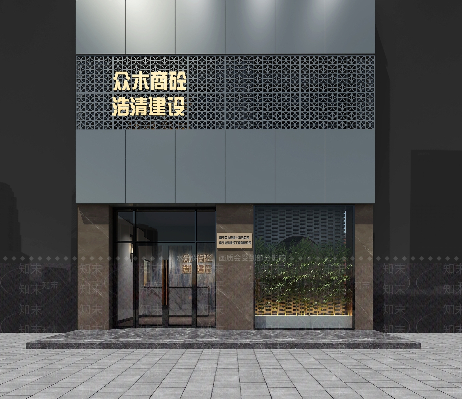 新中式门头3D模型下载【ID:1168981643】