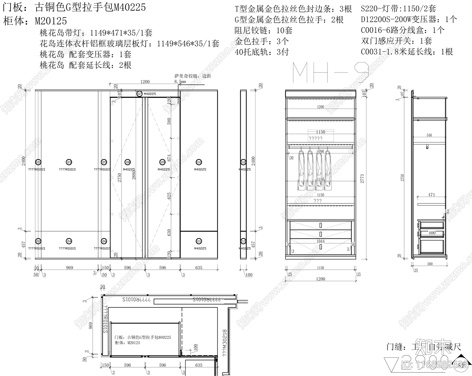 现代简约家具节点详图cad施工图下载【ID:1168982632】