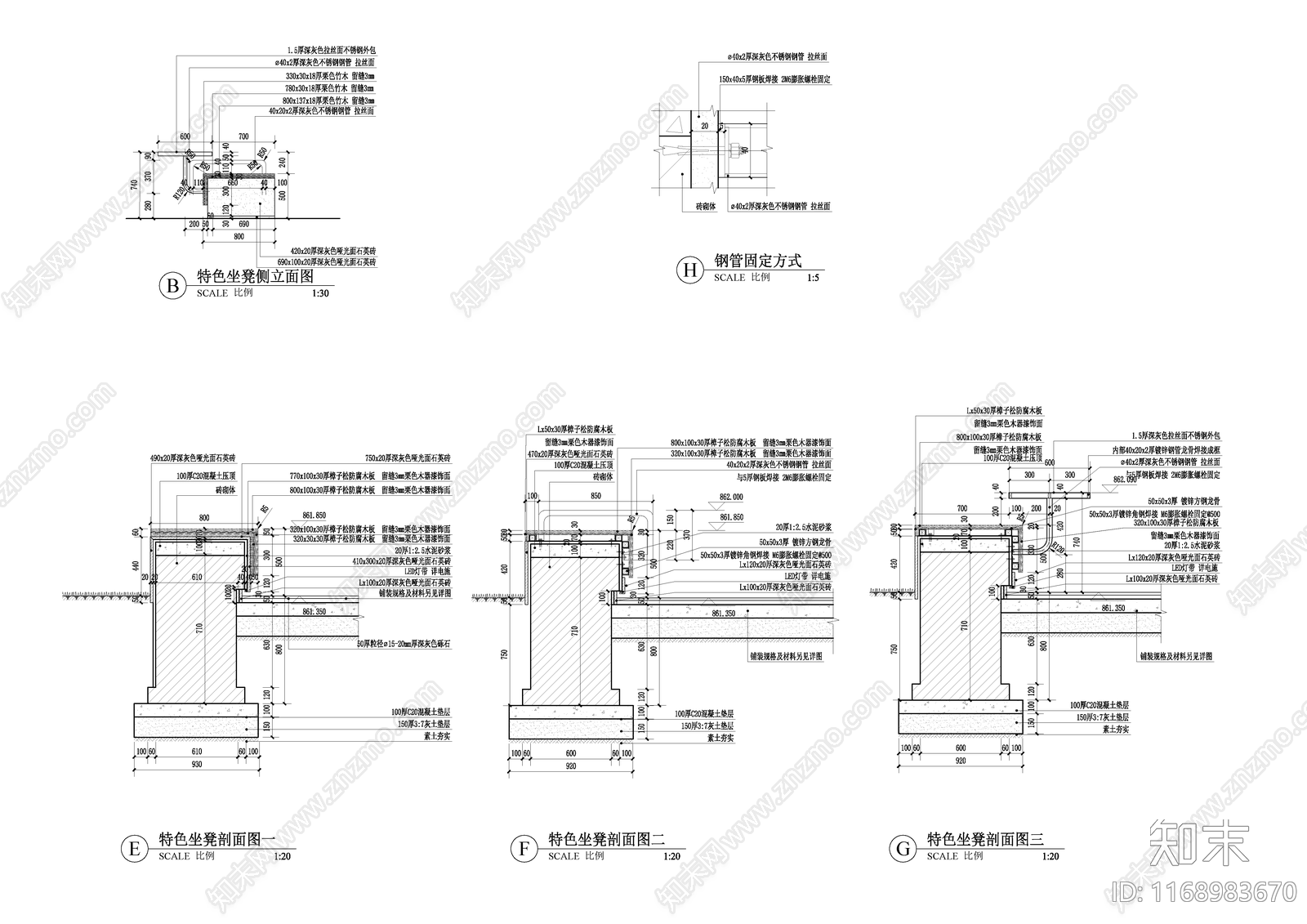 现代座凳图库cad施工图下载【ID:1168983670】