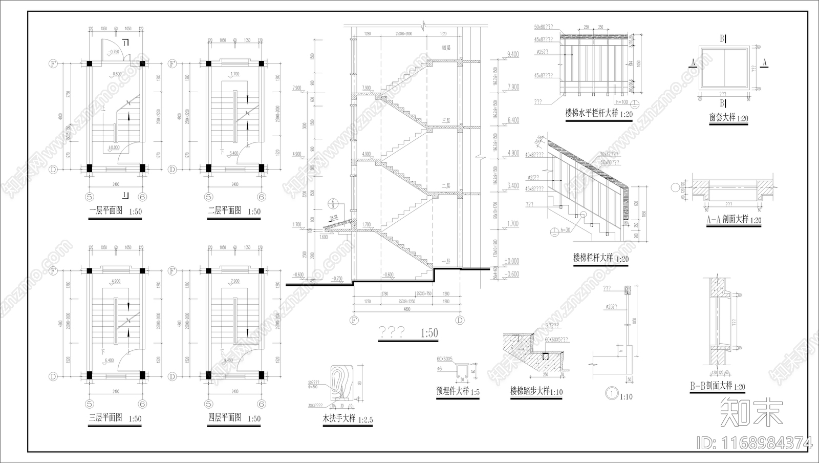 现代住宅楼建筑cad施工图下载【ID:1168984374】