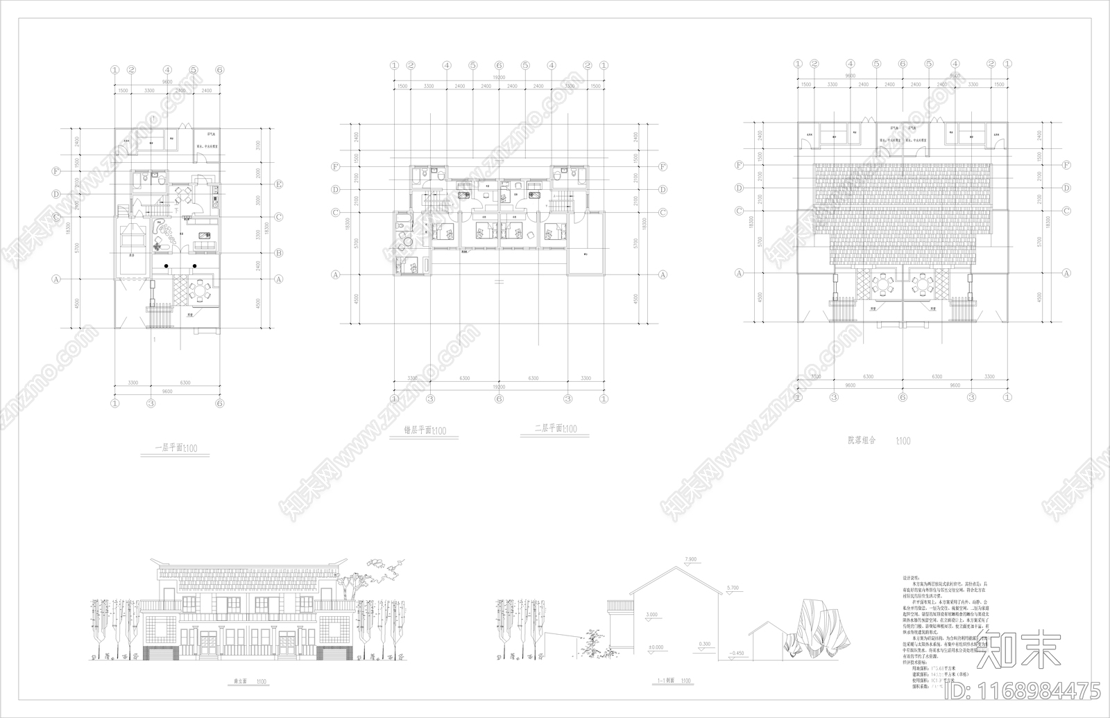 新中式中式别墅建筑cad施工图下载【ID:1168984475】