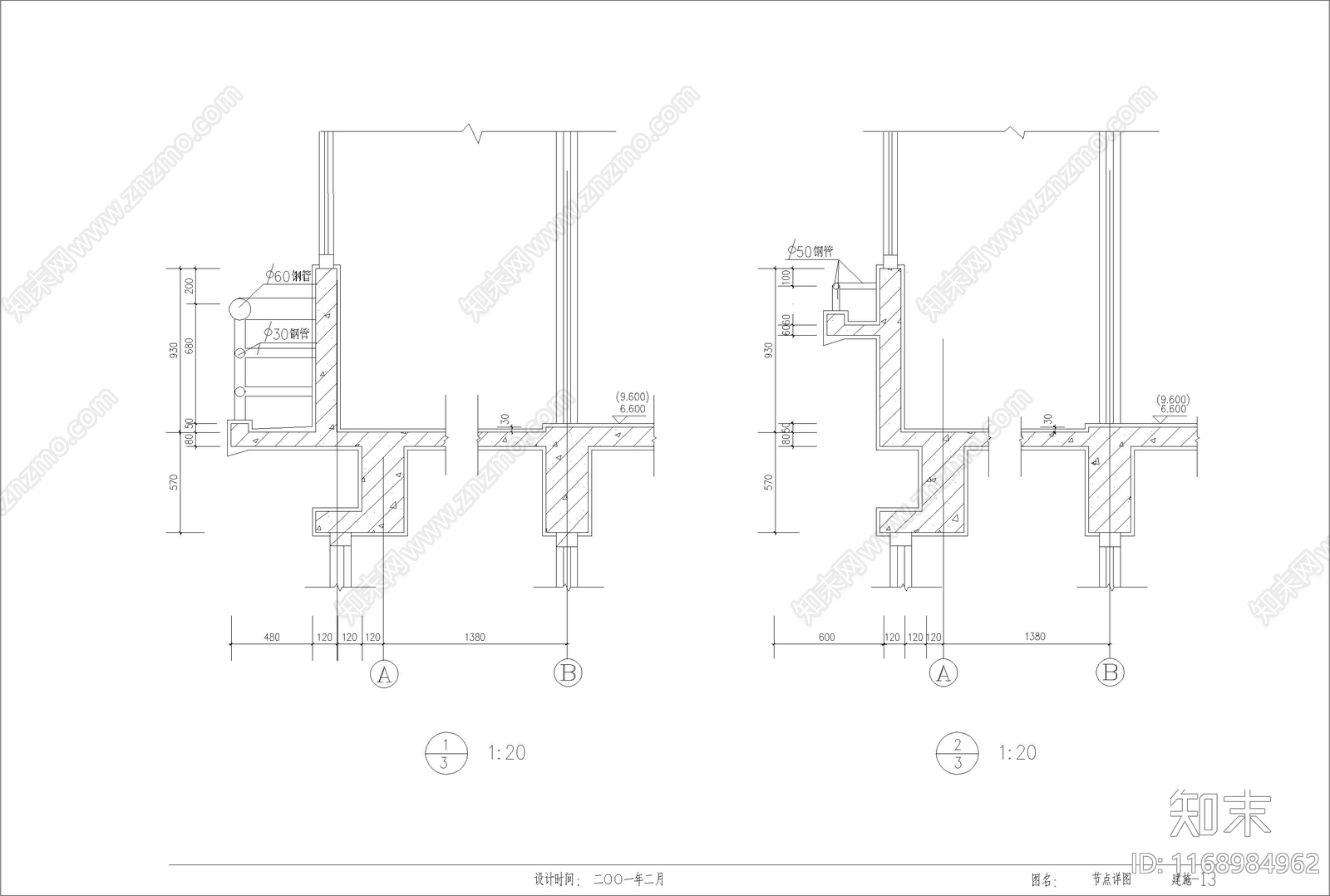 简欧别墅建筑cad施工图下载【ID:1168984962】