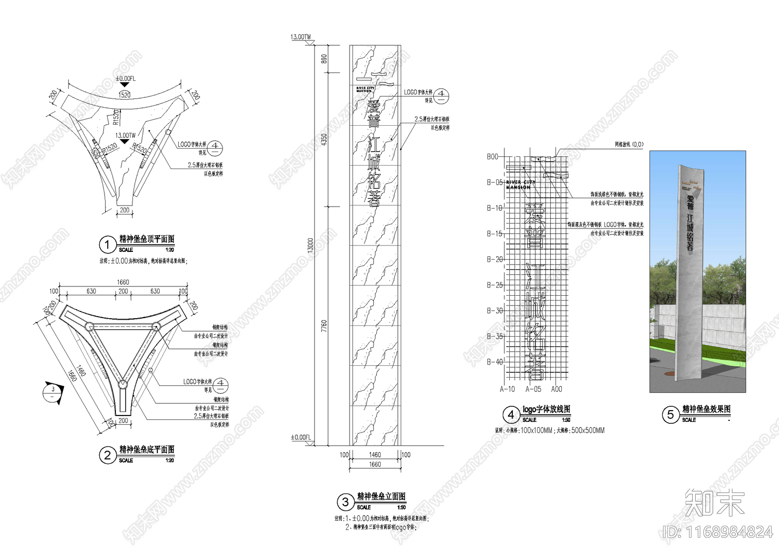 现代商业景观cad施工图下载【ID:1168984824】
