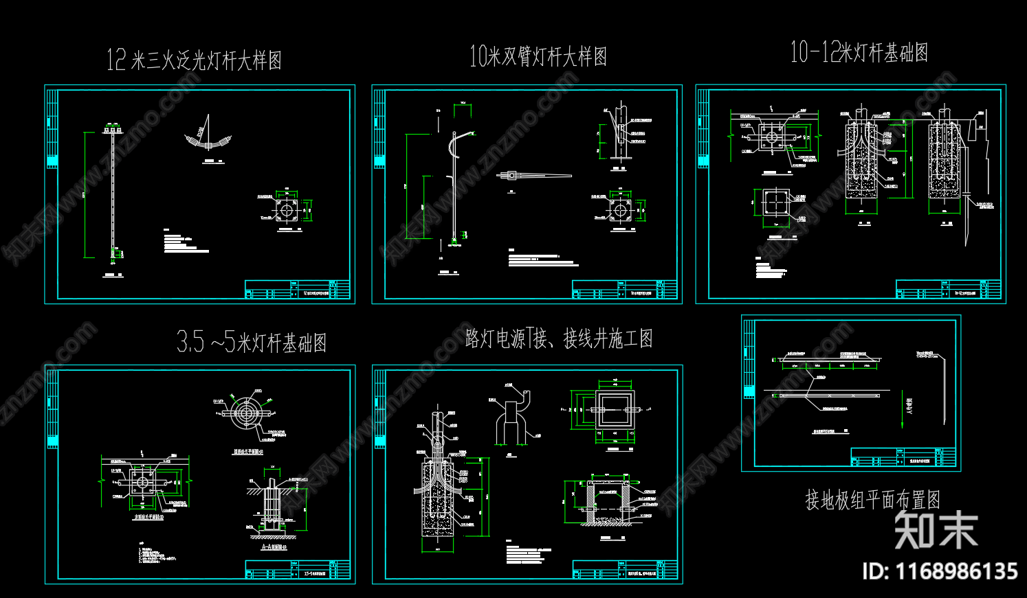 现代其他节点详图施工图下载【ID:1168986135】