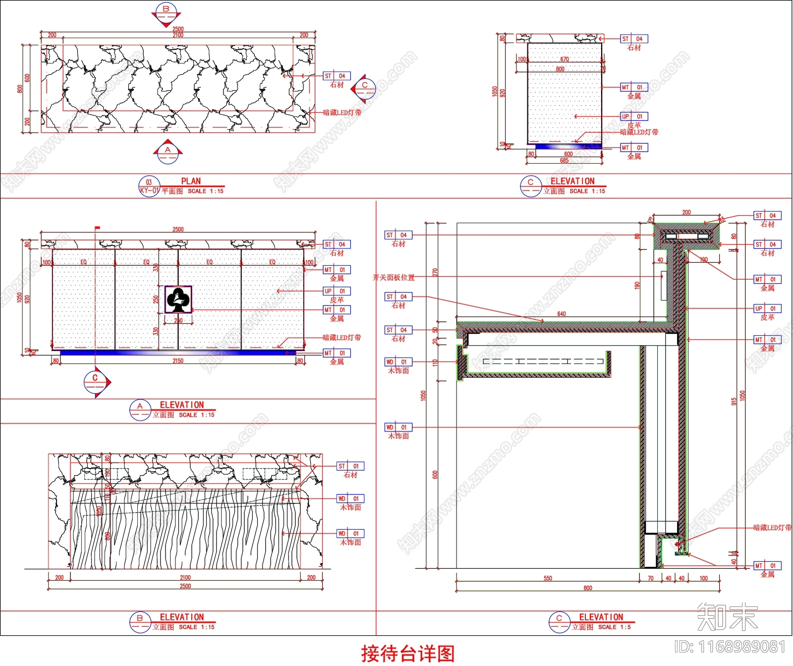 现代家具节点详图cad施工图下载【ID:1168989081】