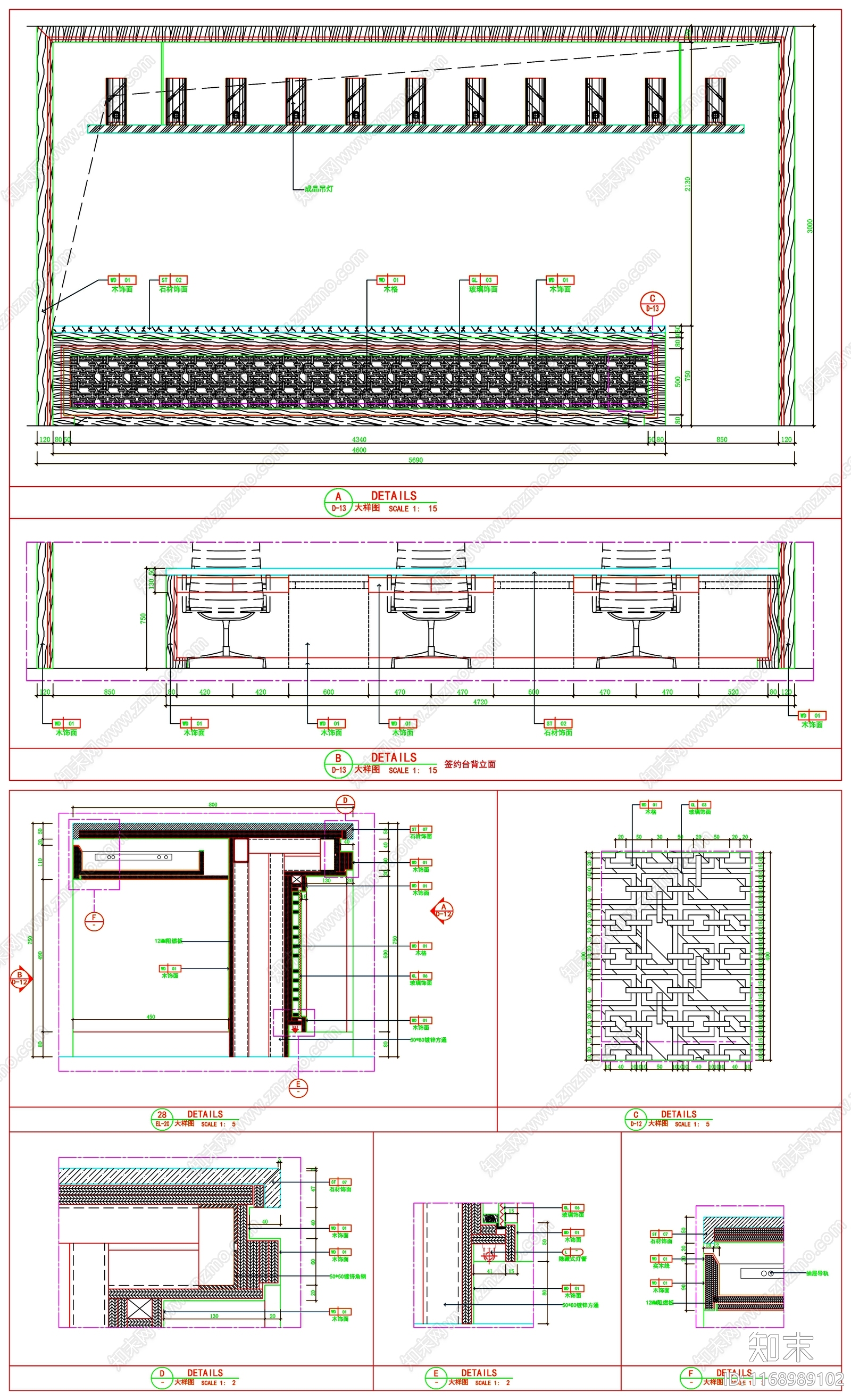 现代家具节点详图cad施工图下载【ID:1168989102】