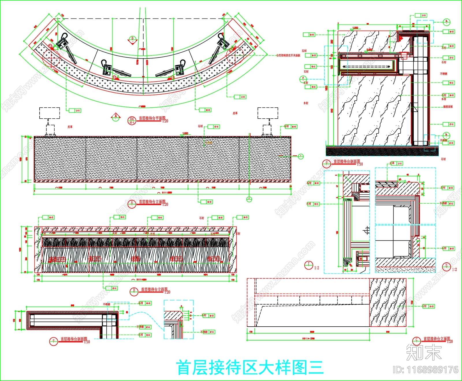 现代家具节点详图cad施工图下载【ID:1168989176】