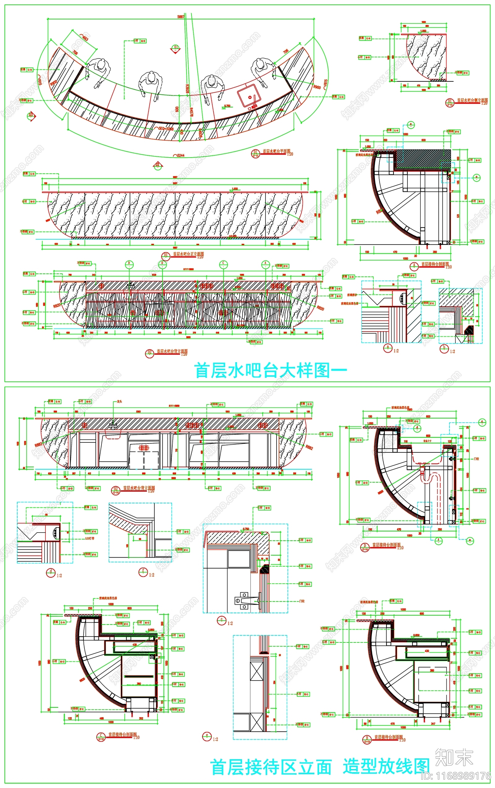 现代家具节点详图cad施工图下载【ID:1168989176】