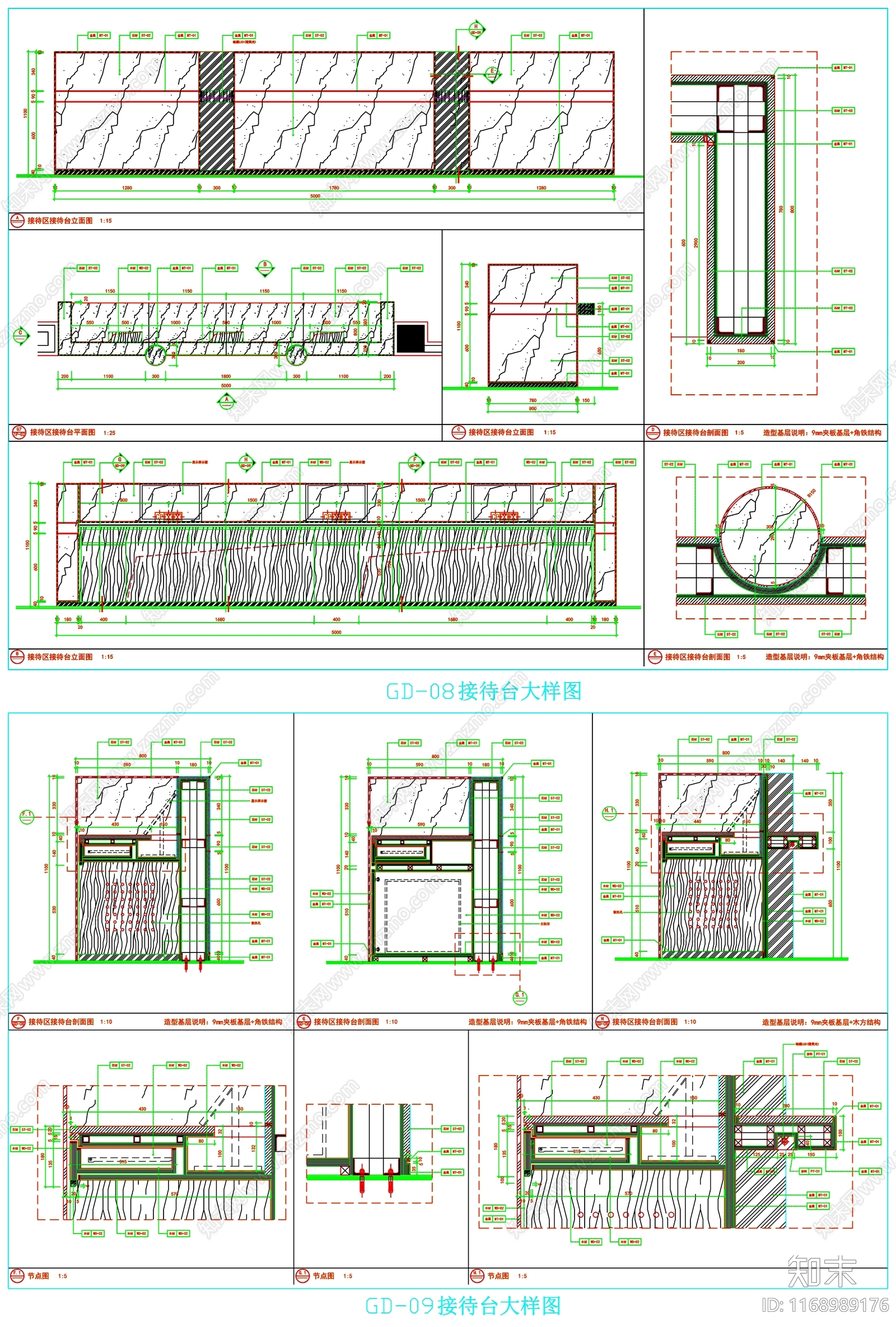 现代家具节点详图cad施工图下载【ID:1168989176】