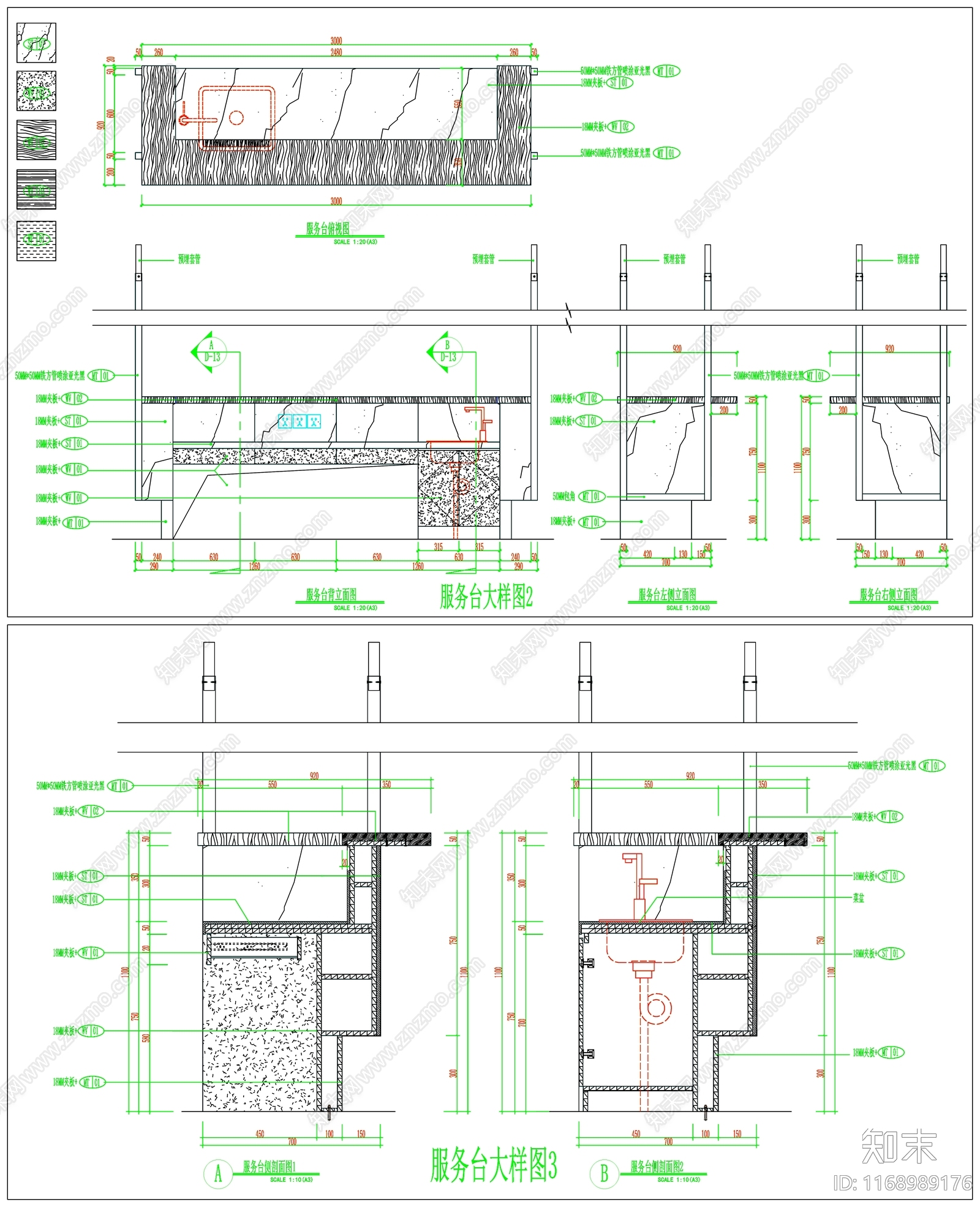 现代家具节点详图cad施工图下载【ID:1168989176】