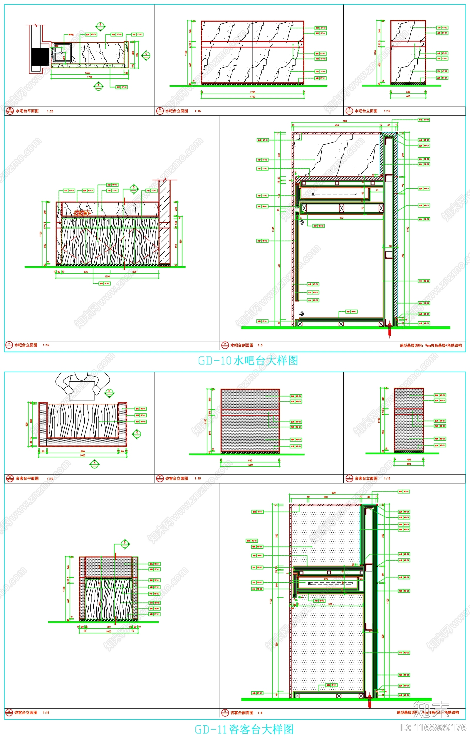 现代家具节点详图cad施工图下载【ID:1168989176】