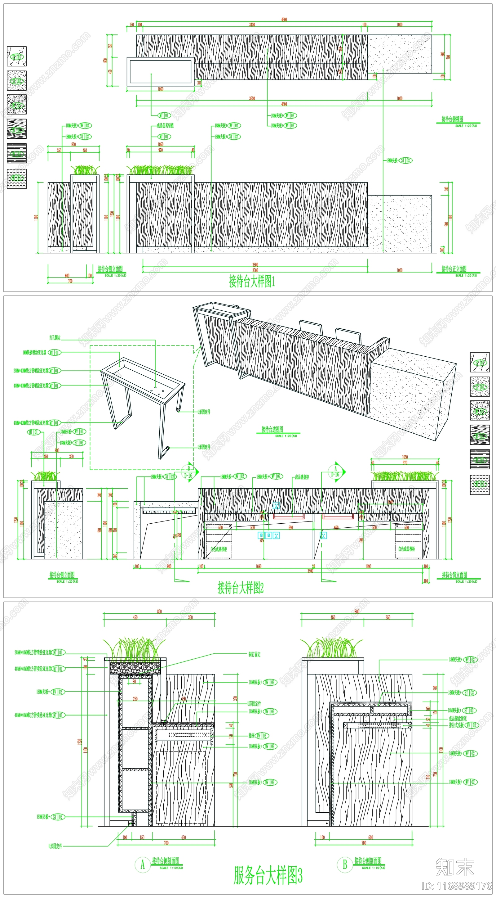 现代家具节点详图cad施工图下载【ID:1168989176】