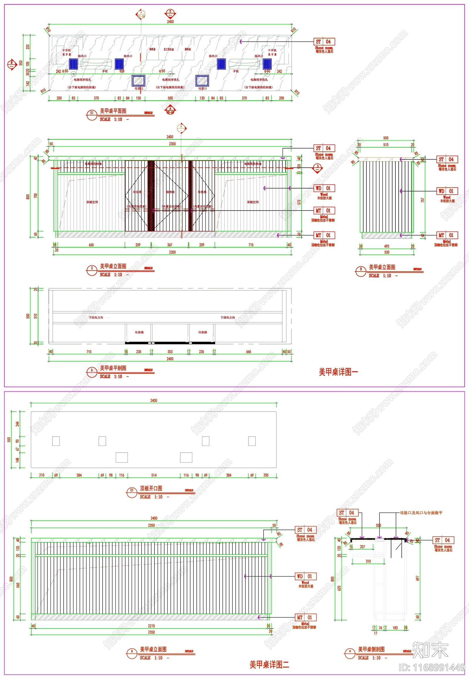 现代家具节点详图cad施工图下载【ID:1168991449】