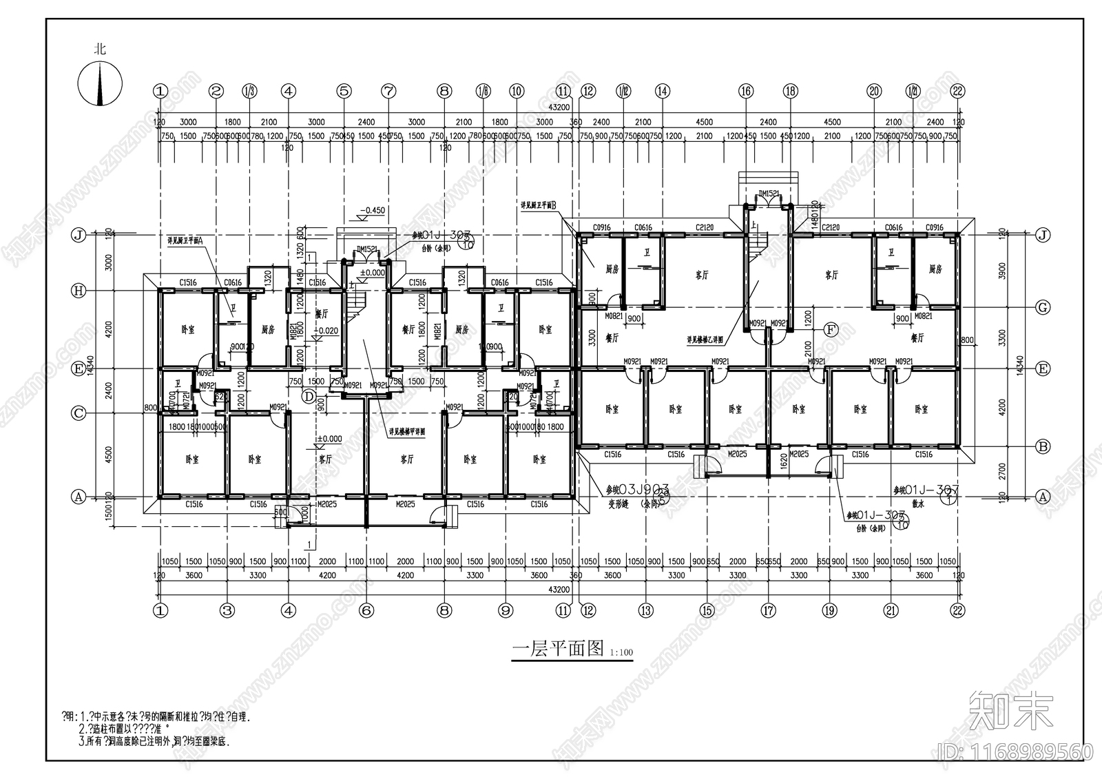 现代住宅楼建筑cad施工图下载【ID:1168989560】