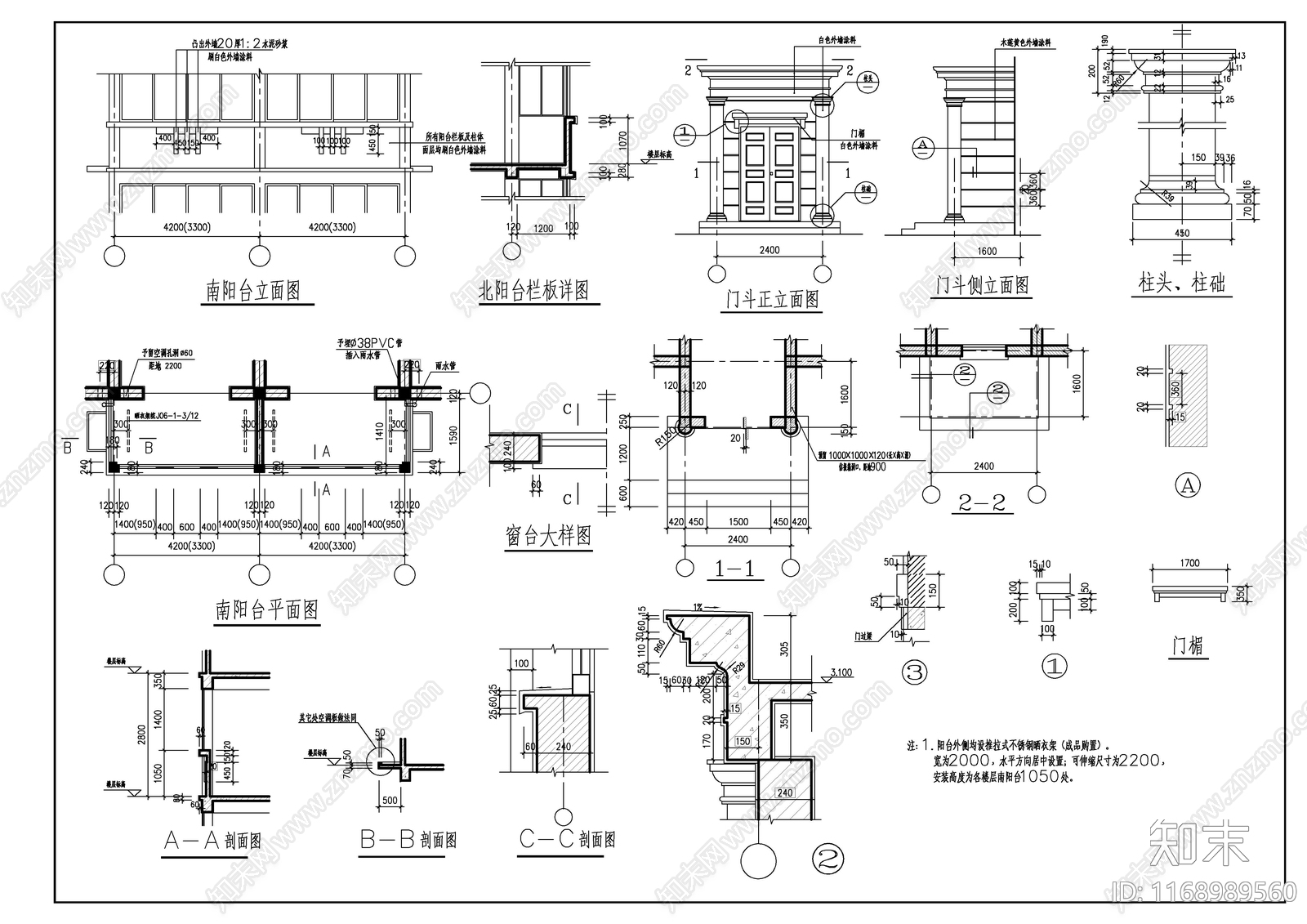 现代住宅楼建筑cad施工图下载【ID:1168989560】