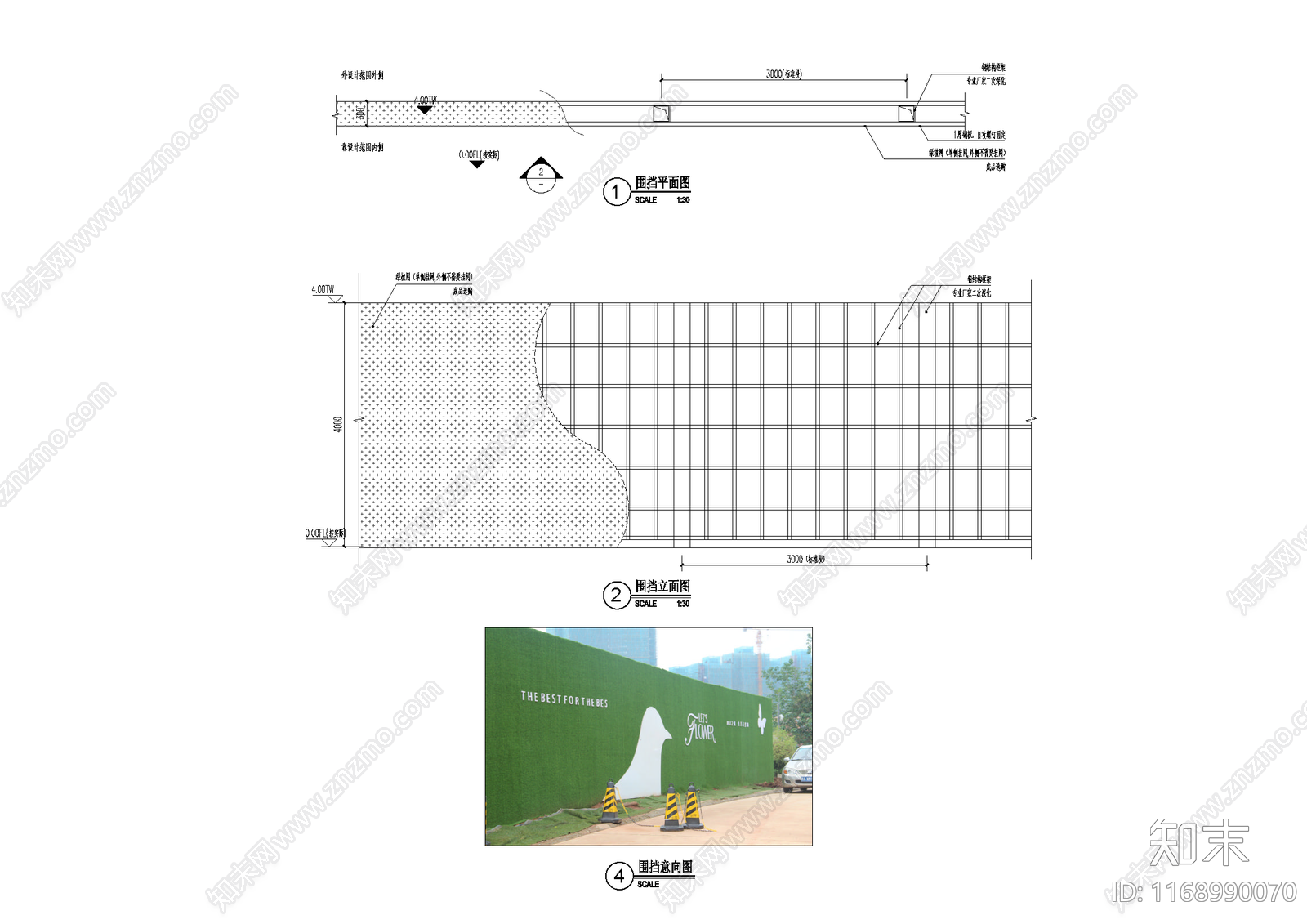 现代围墙图库cad施工图下载【ID:1168990070】