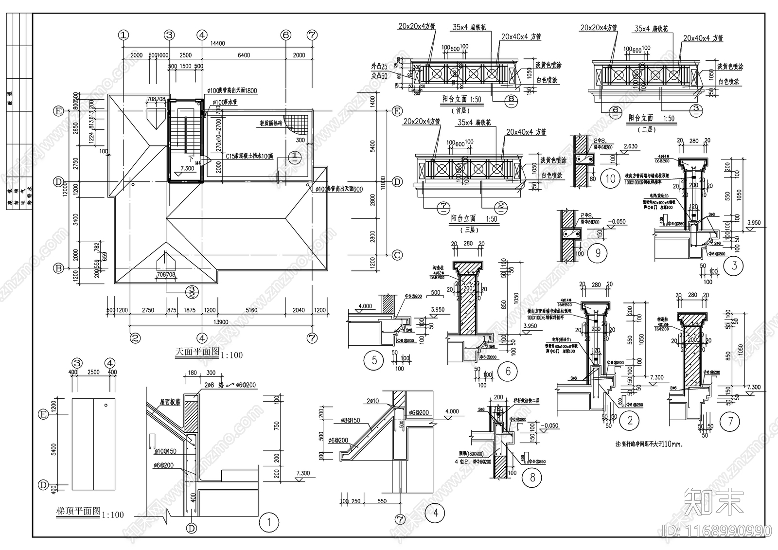 现代别墅建筑cad施工图下载【ID:1168990990】