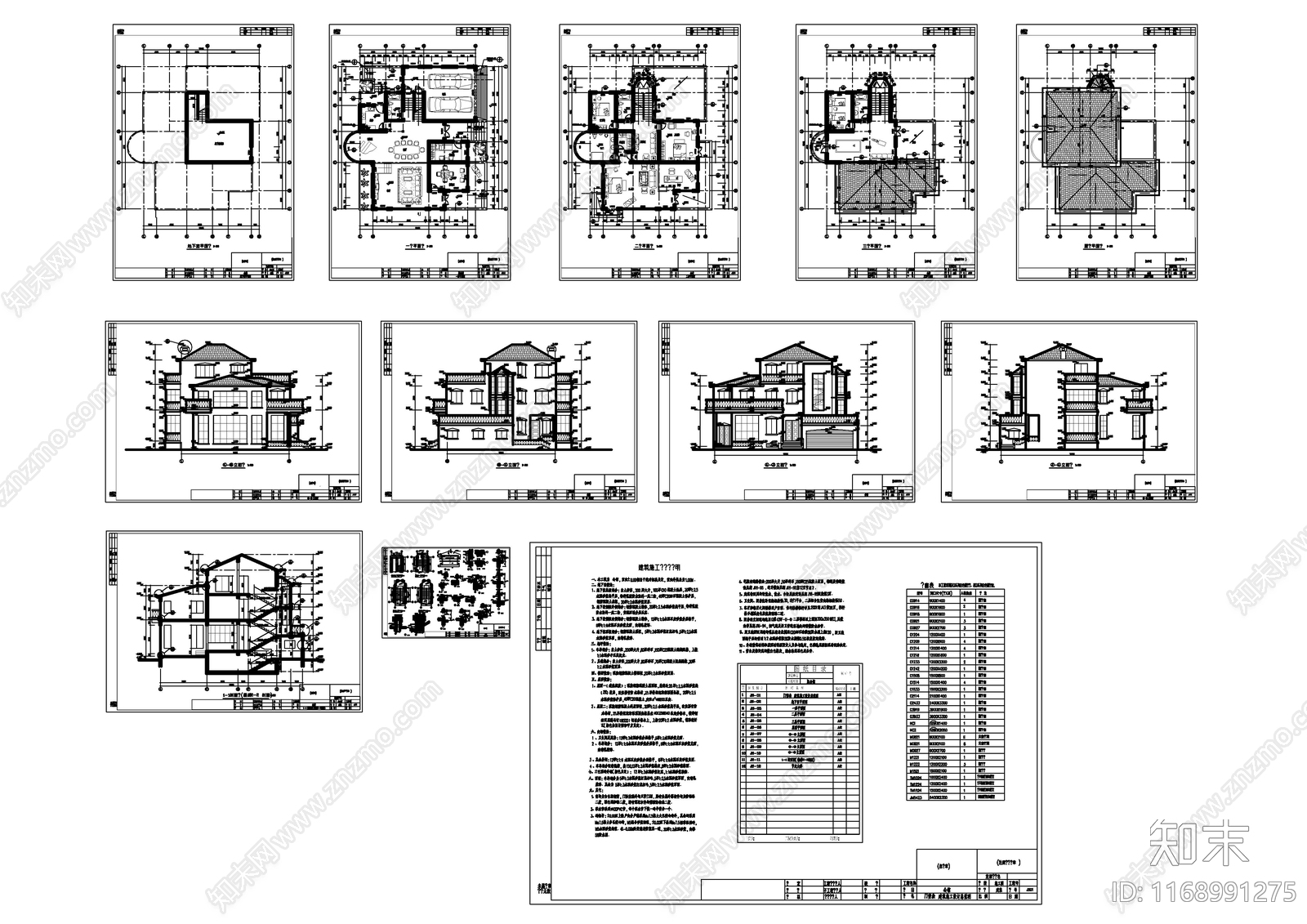 现代别墅建筑cad施工图下载【ID:1168991275】