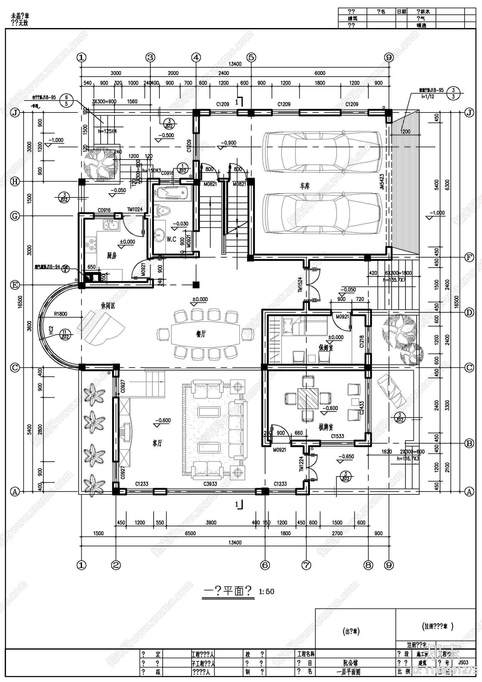 现代别墅建筑cad施工图下载【ID:1168991275】