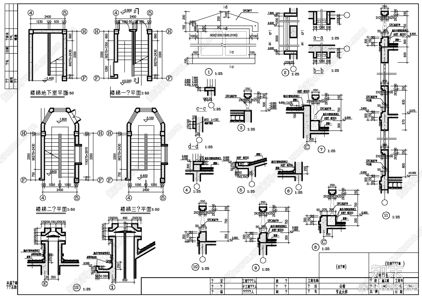 现代别墅建筑cad施工图下载【ID:1168991275】