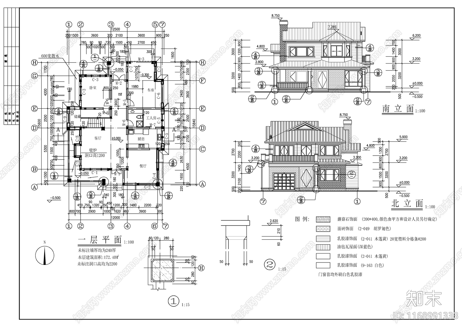 现代别墅建筑cad施工图下载【ID:1168991333】