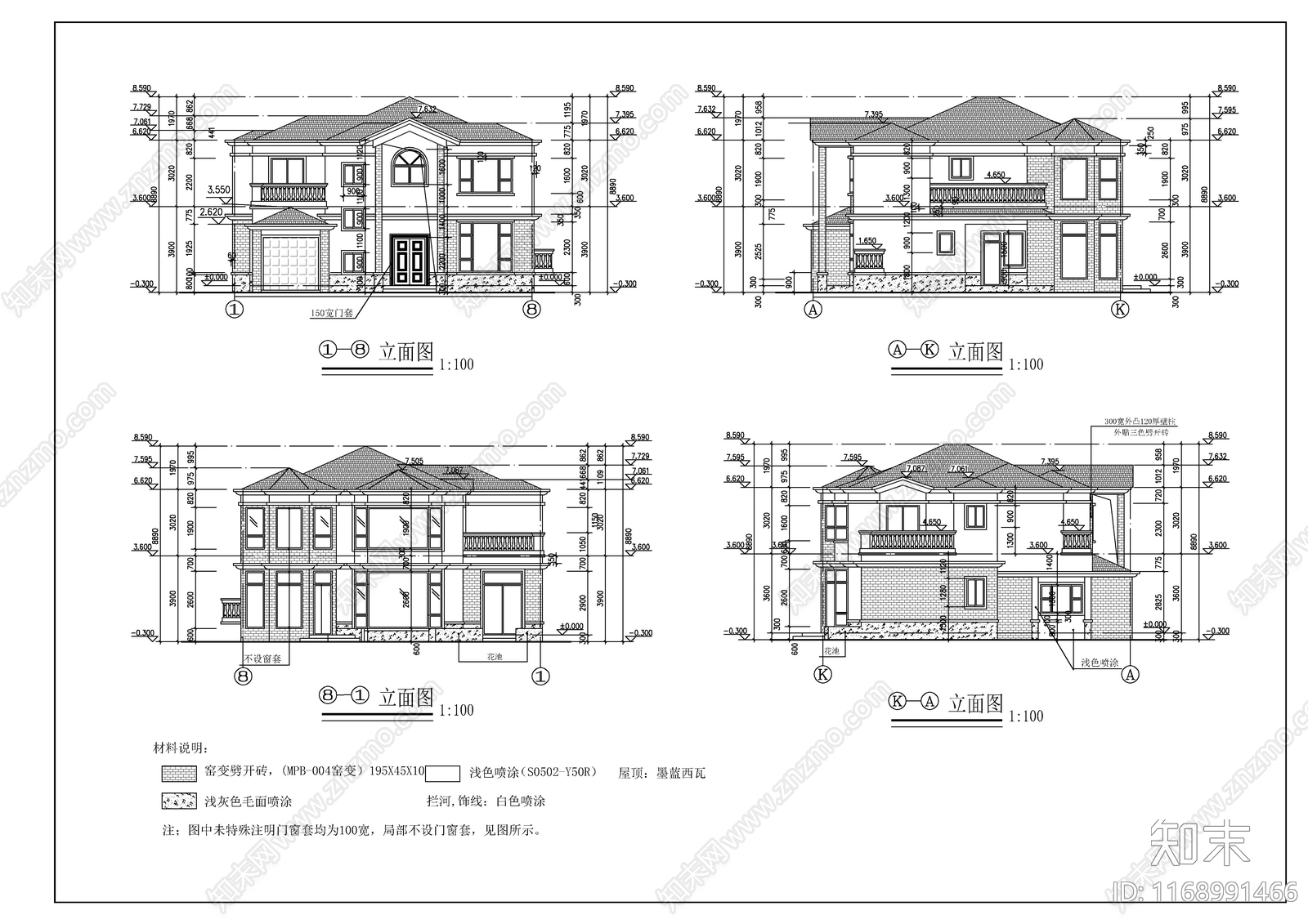 现代别墅建筑cad施工图下载【ID:1168991466】