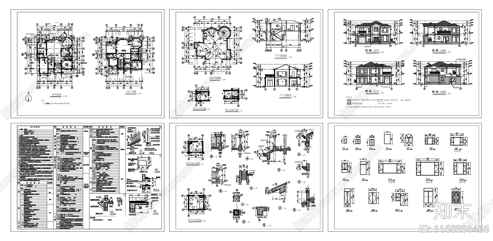 现代别墅建筑cad施工图下载【ID:1168991466】