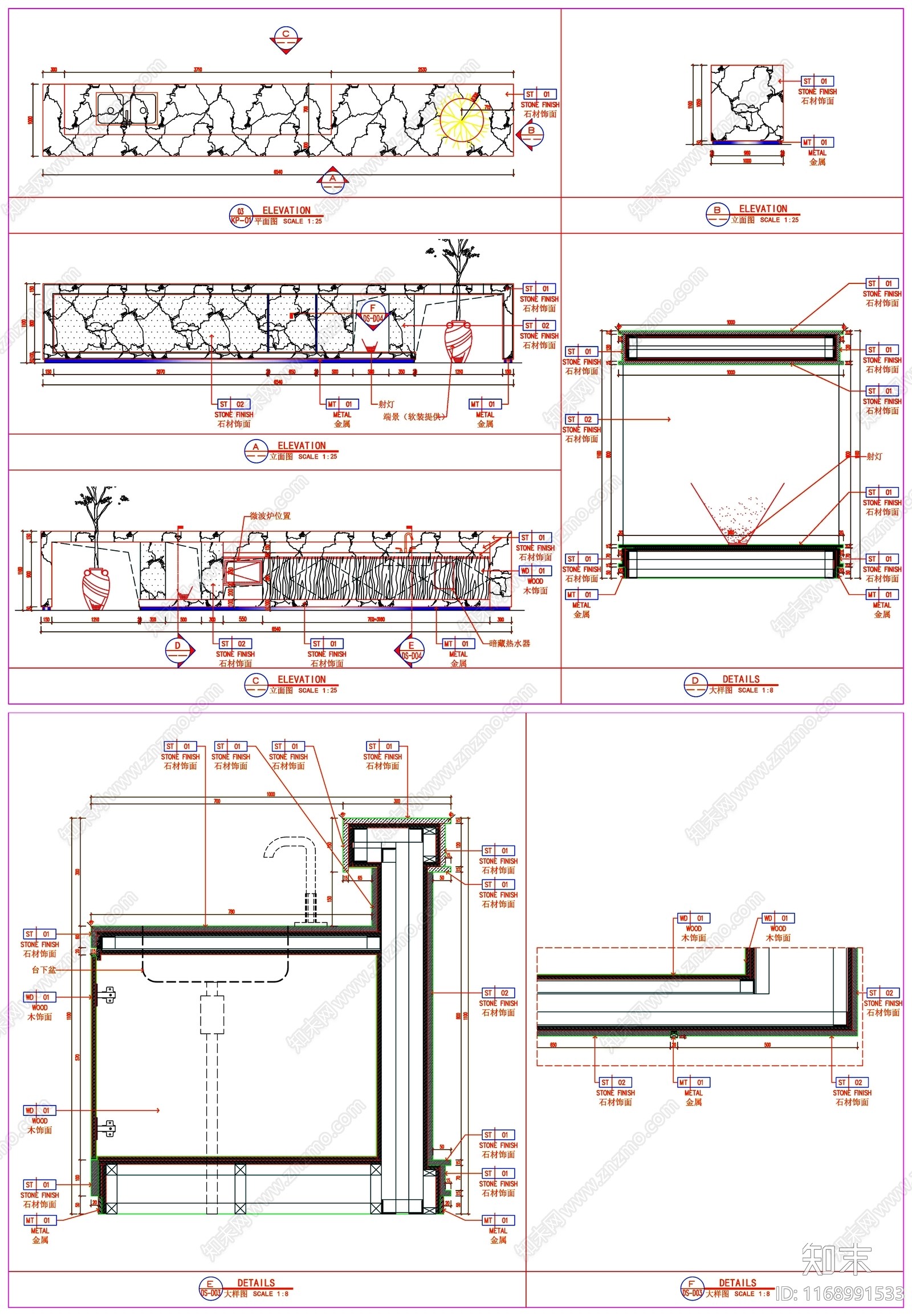 家具节点详图cad施工图下载【ID:1168991533】