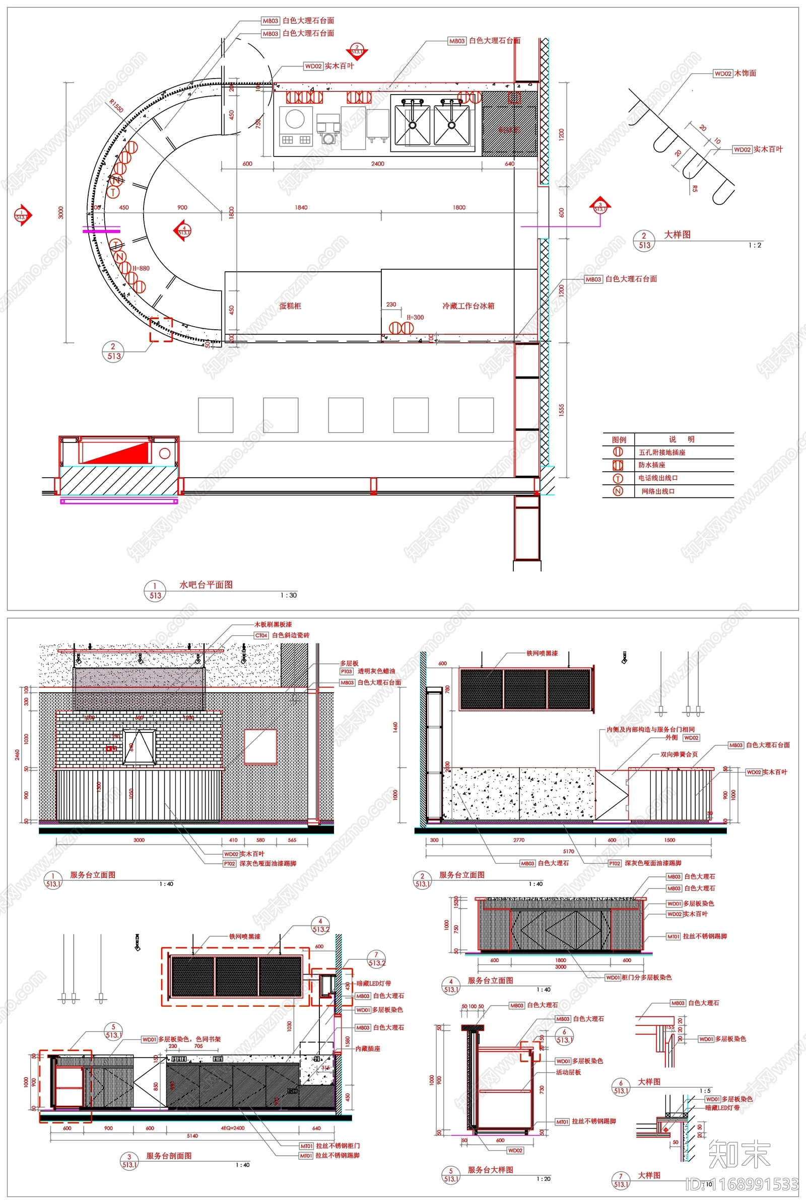 家具节点详图cad施工图下载【ID:1168991533】