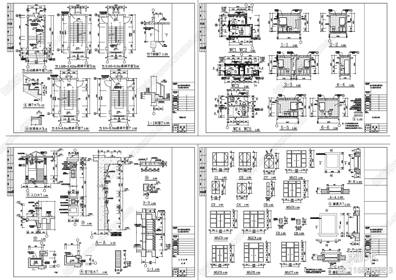 现代住宅楼建筑cad施工图下载【ID:1168992053】