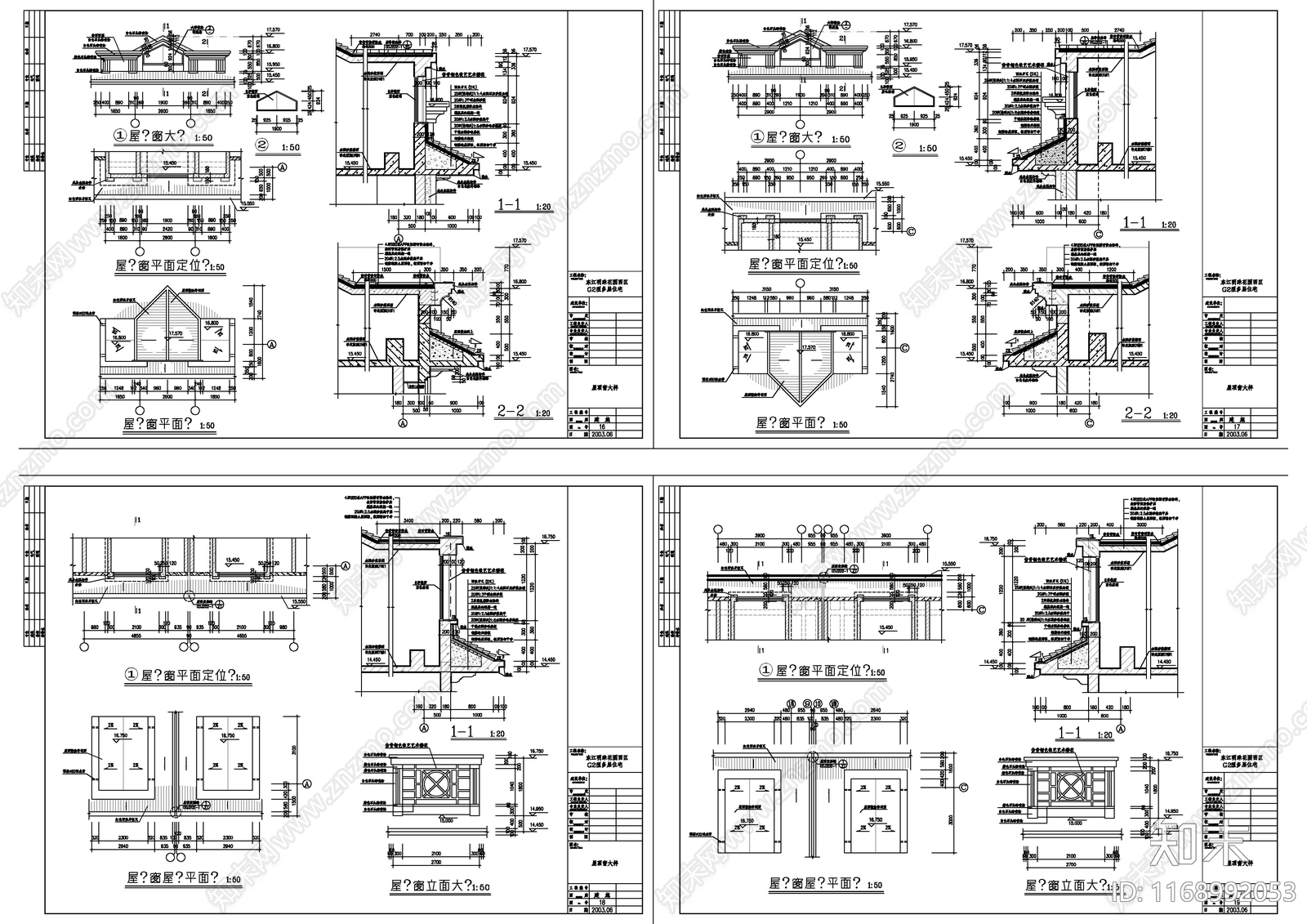 现代住宅楼建筑cad施工图下载【ID:1168992053】