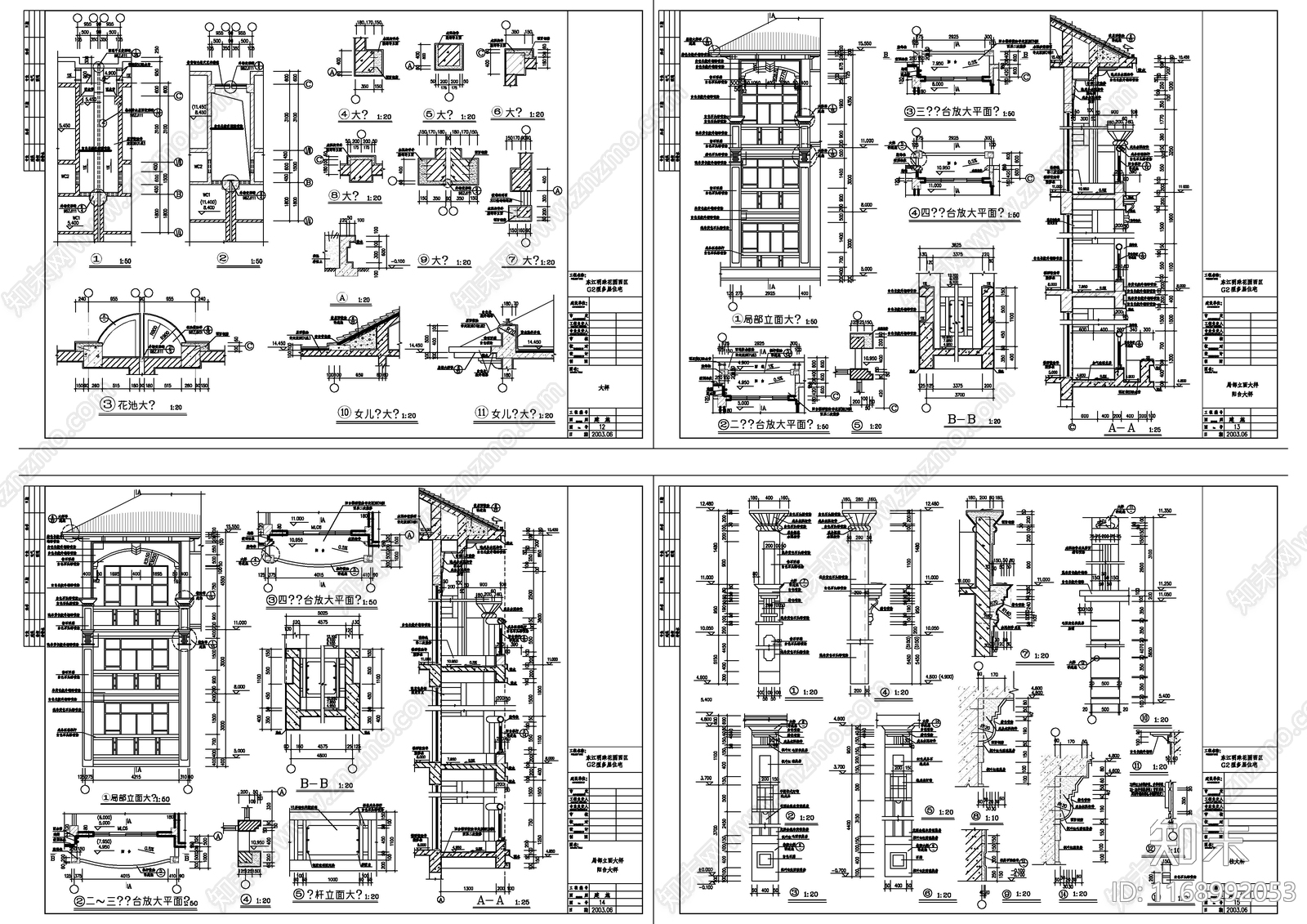 现代住宅楼建筑cad施工图下载【ID:1168992053】