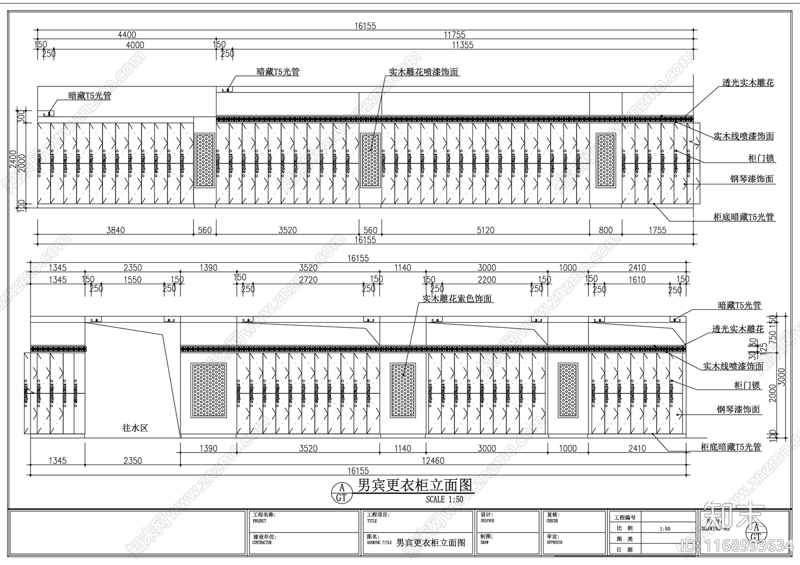 现代新中式会所cad施工图下载【ID:1168993634】