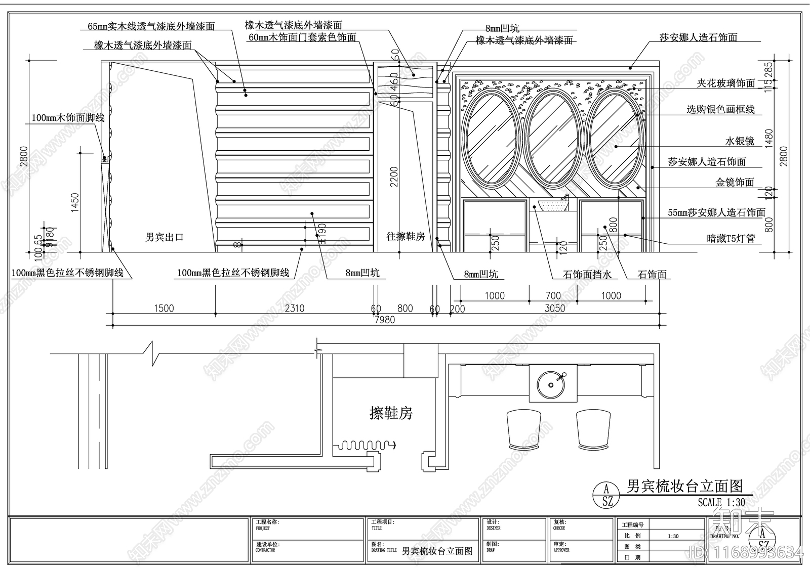 现代新中式会所cad施工图下载【ID:1168993634】