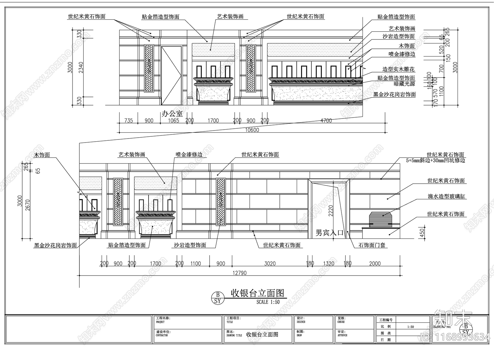 现代新中式会所cad施工图下载【ID:1168993634】