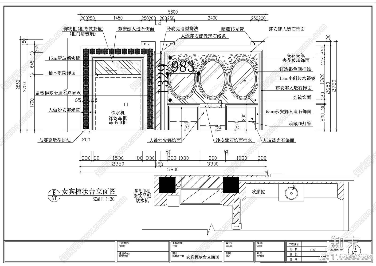 现代新中式会所cad施工图下载【ID:1168993634】