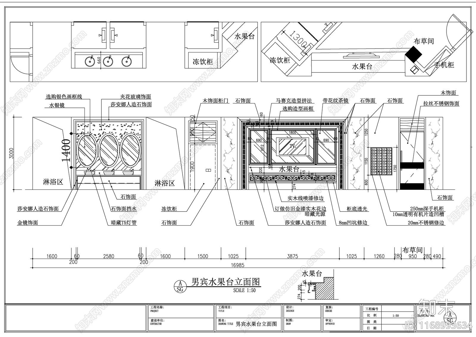 现代新中式会所cad施工图下载【ID:1168993634】