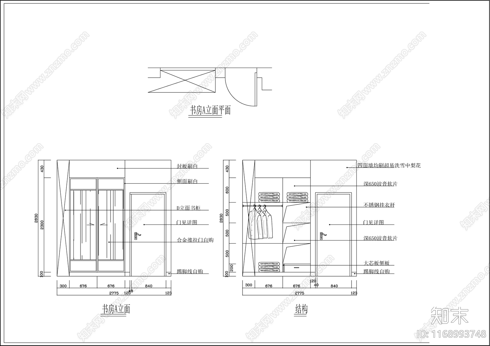 现代新中式整体家装空间cad施工图下载【ID:1168993748】