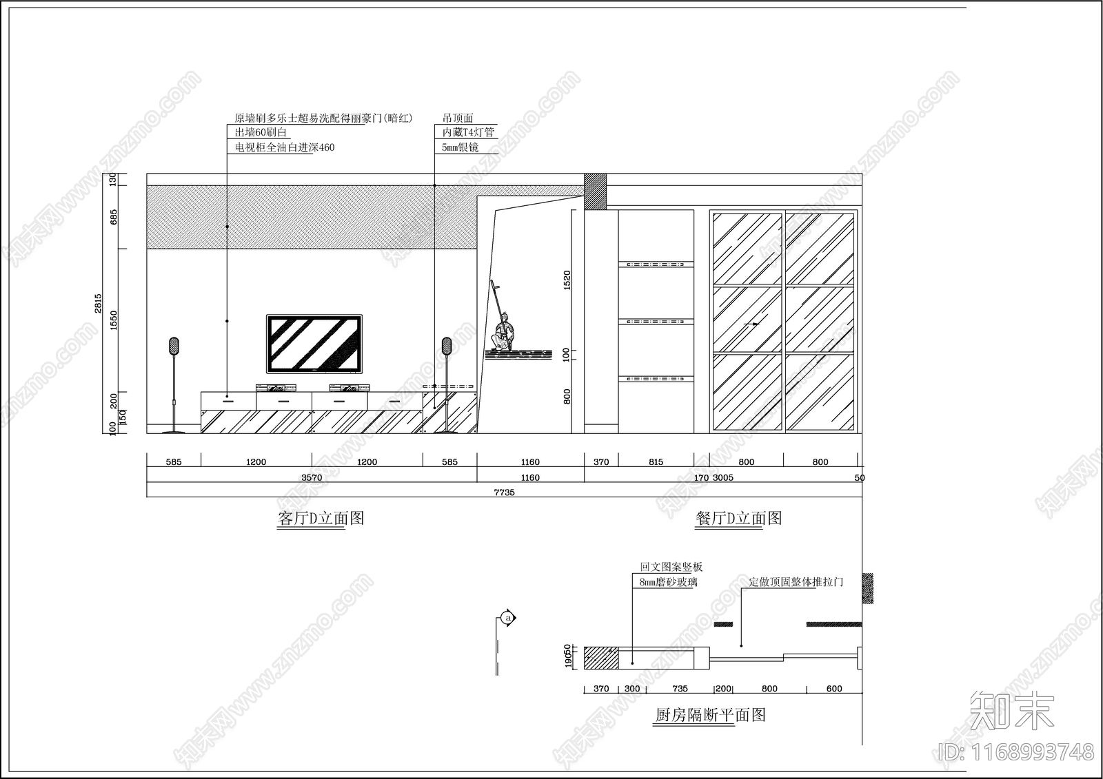 现代新中式整体家装空间cad施工图下载【ID:1168993748】